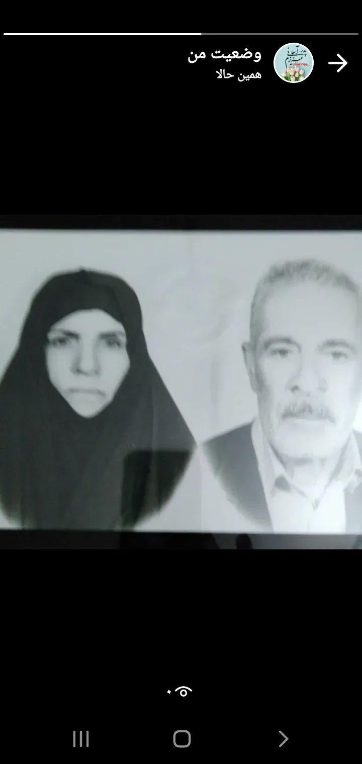 مرحومه مریم باباخان پور