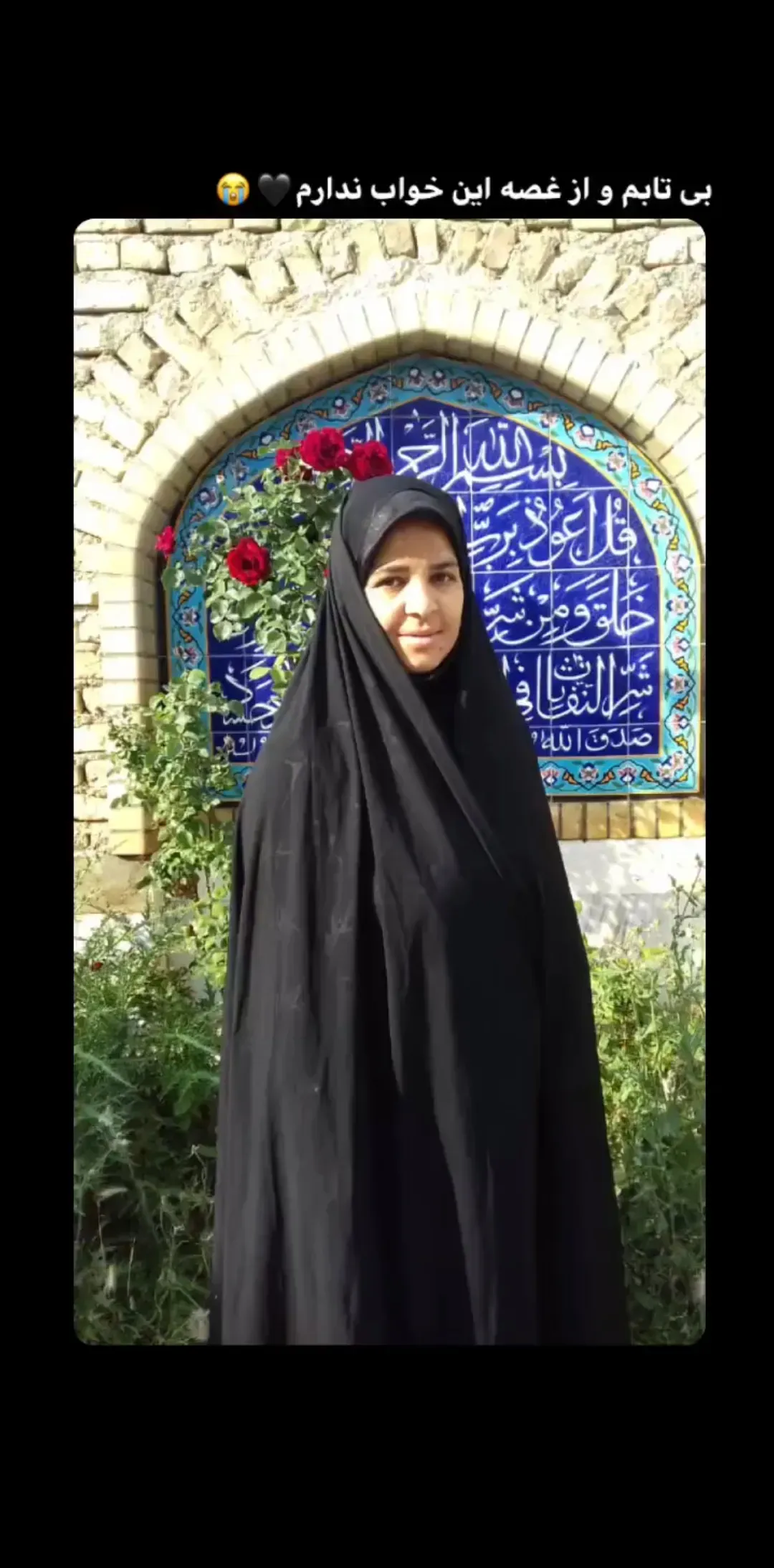 مرحومه فاطمه ملکی