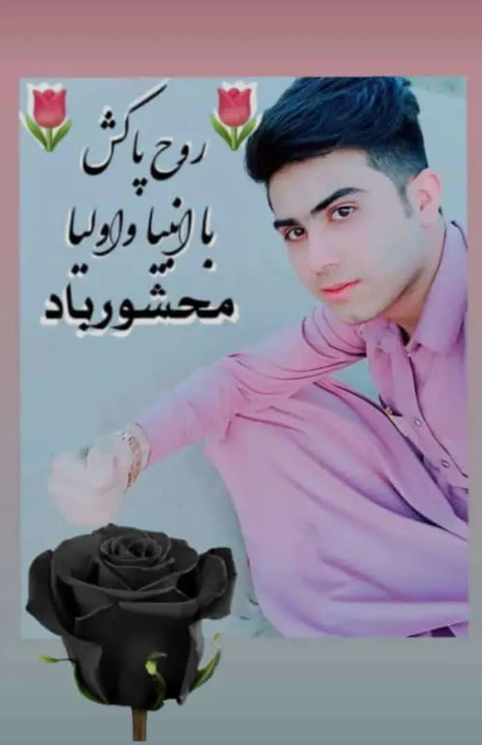 شادروان احسان سالاری(حبیب)