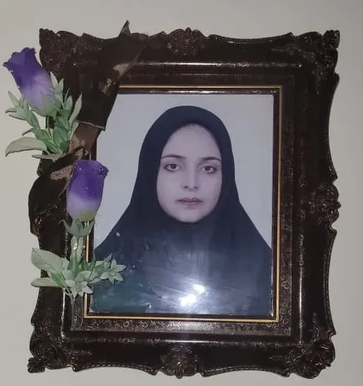 شادروان خانم دكتر آزاده عارف نيا