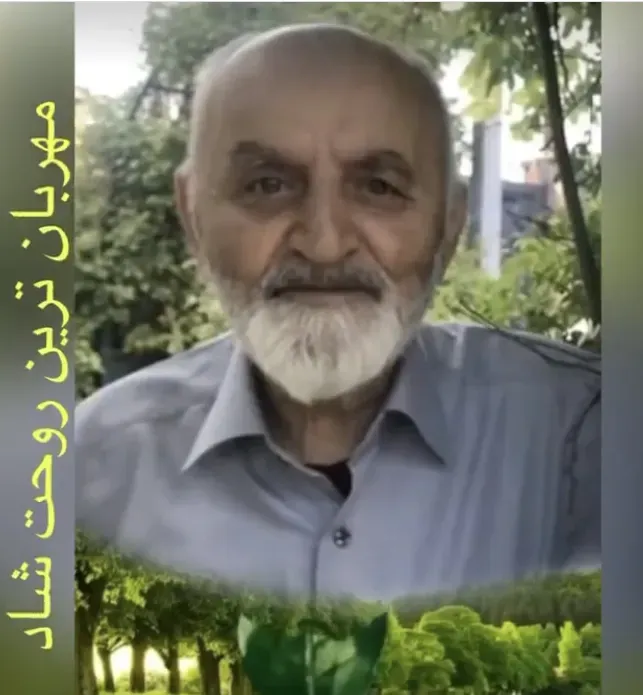 شادروان حاج آقا محمد حسن خمسه