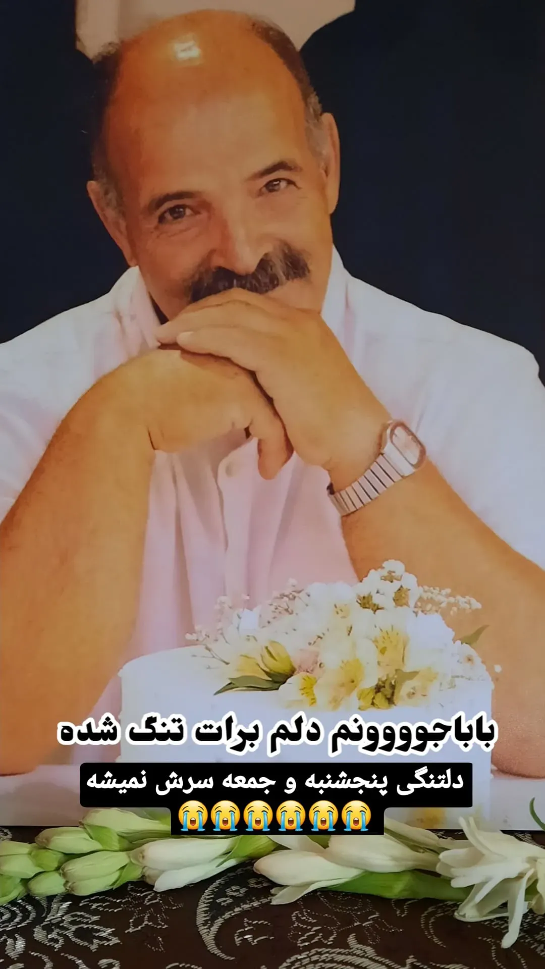 شادروان علی اکبر توانای آشتیانی