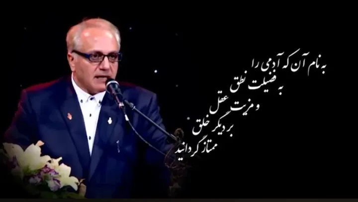شادروان علی معلم