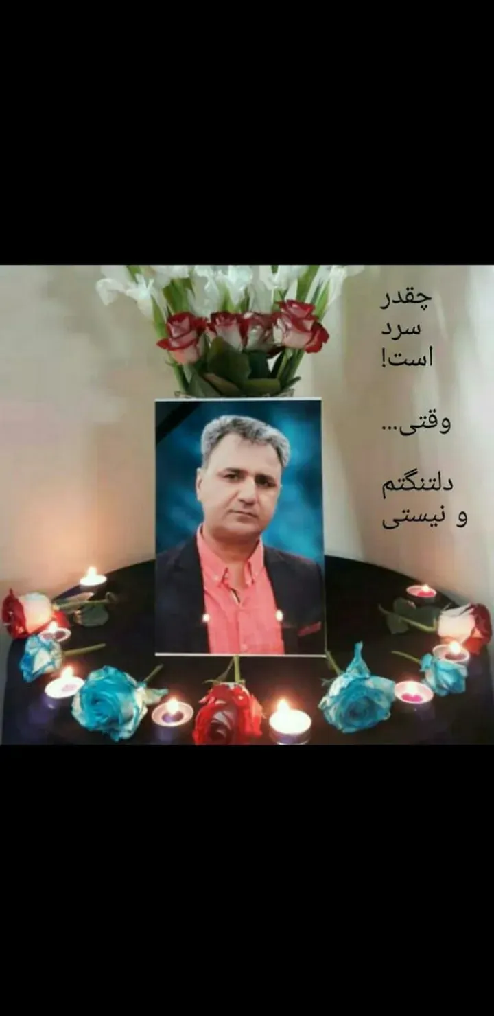 شادروان مجید عبدی