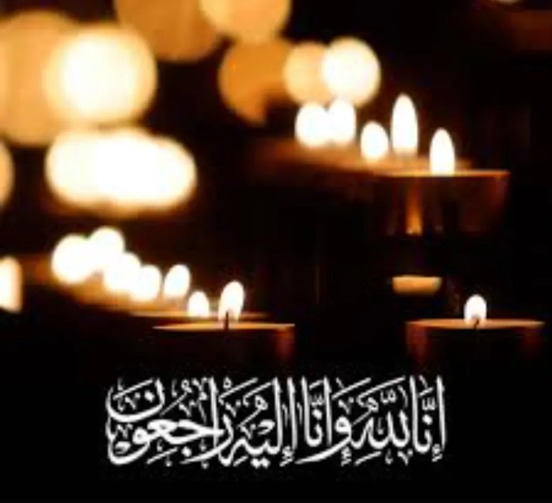 مرحومه ربابه (مهشاد) علیمردانی