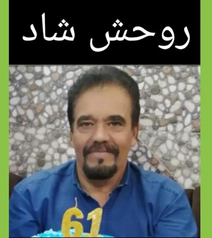 شادروان محمد رضا صادقی