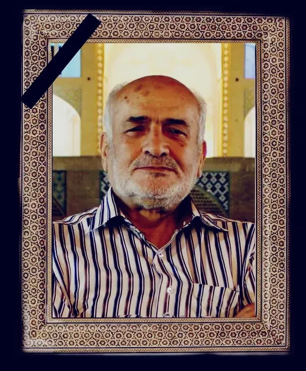 شادروان حاج محسن نهضت خوش باطن