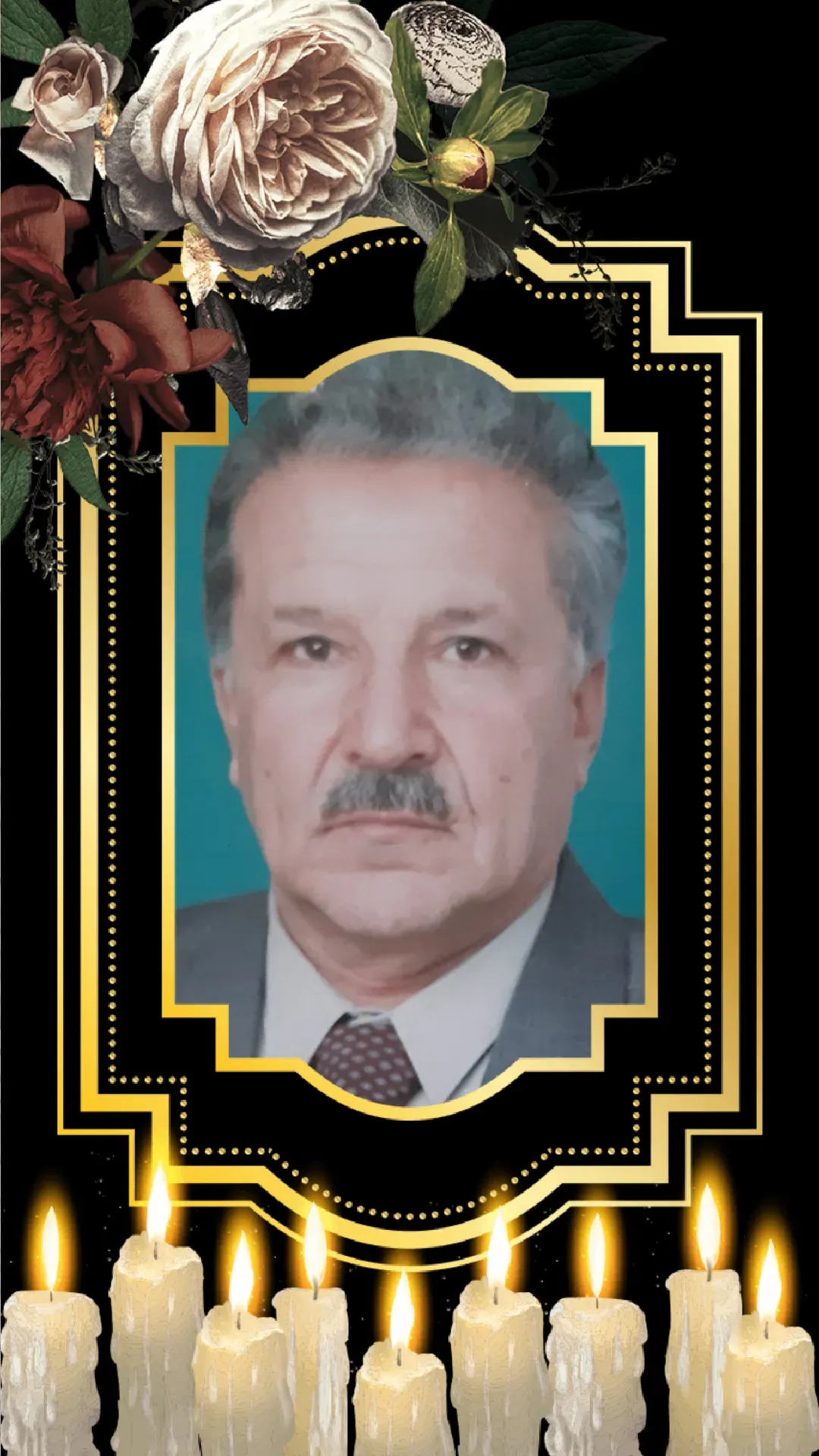 شادروان رضا فریدمقدم
