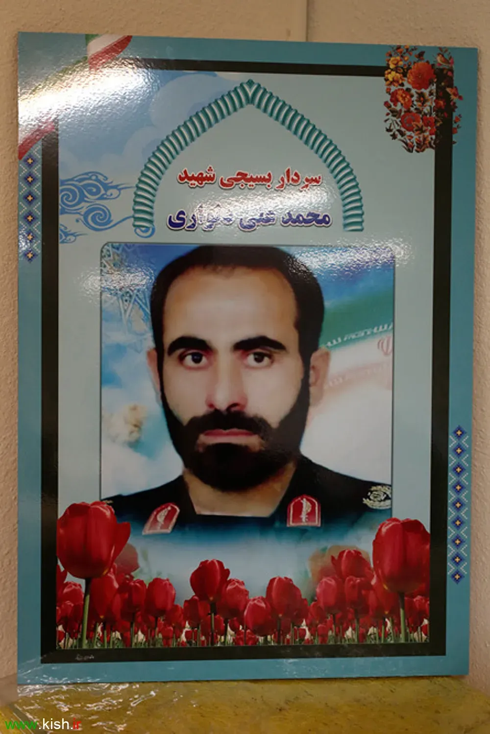 شهید محمدعلی دلواری