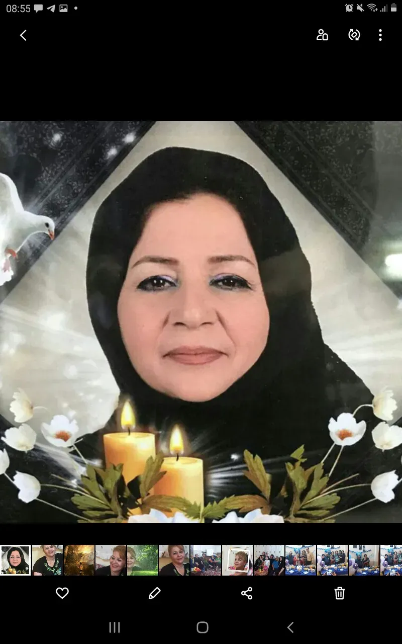 مرحومه آسیه بندری