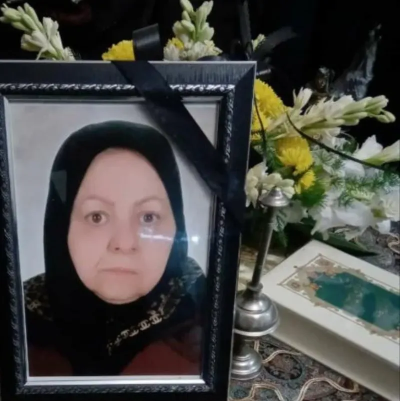 شادروان کبری خمسه