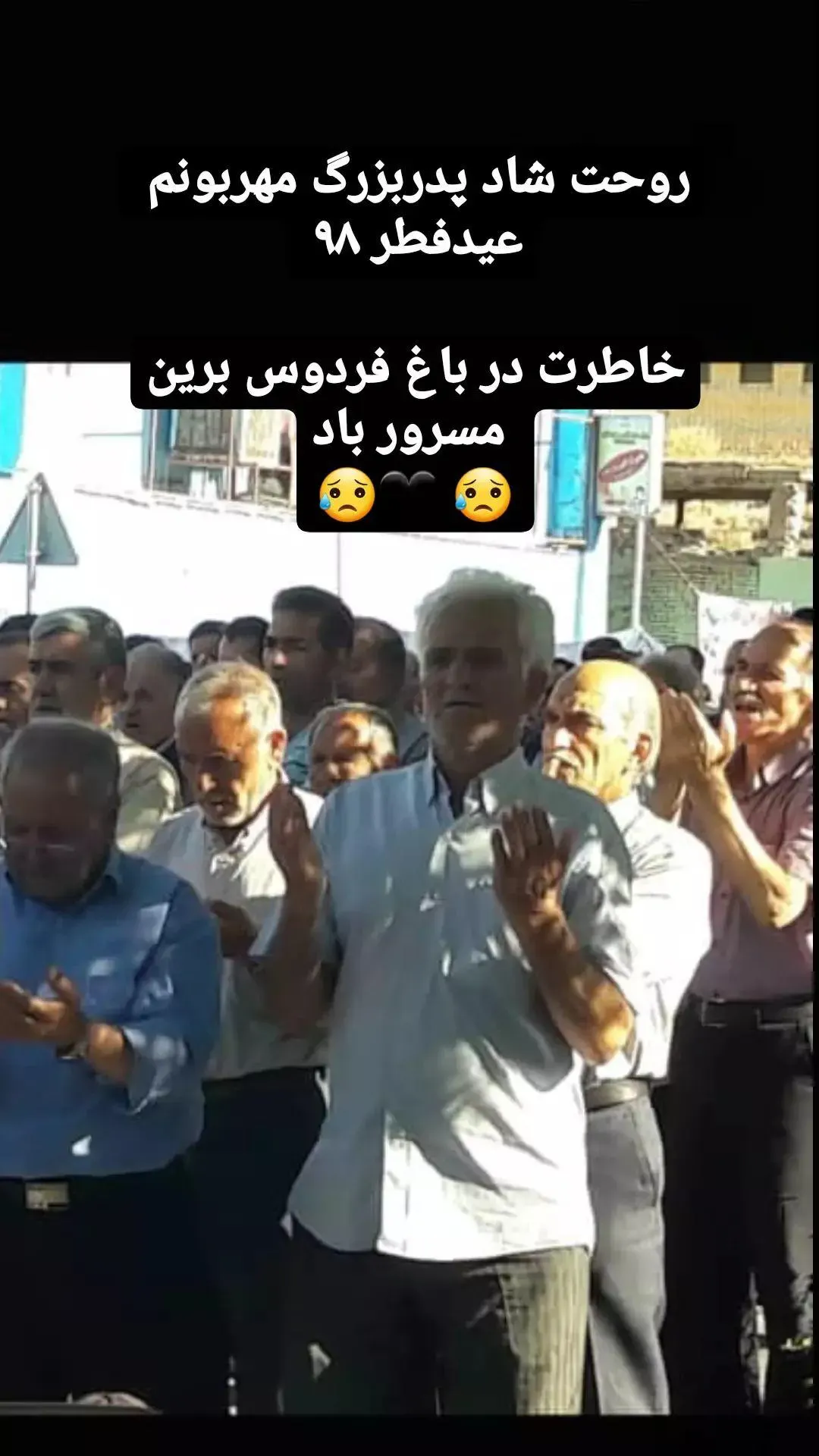 شادروان رحمان کریمی