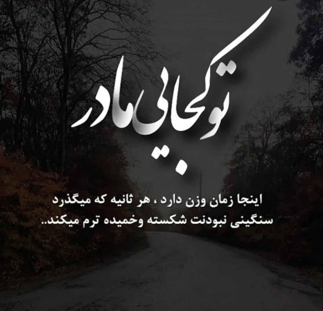 مرحومه سیده طاهره احمدی