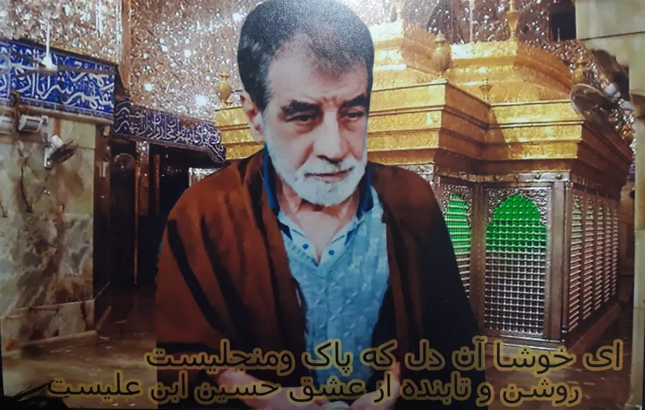 شادروان حسن غلامیان