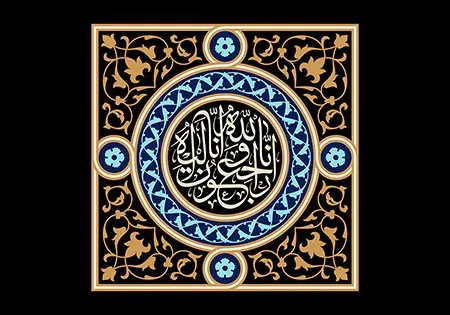 مرحومه بدریه مراونی