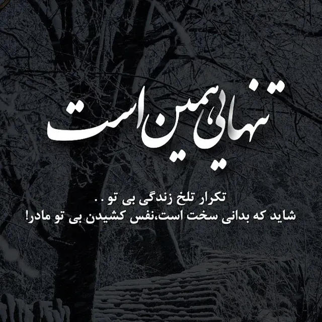 مرحومه سید رقیه حسینی