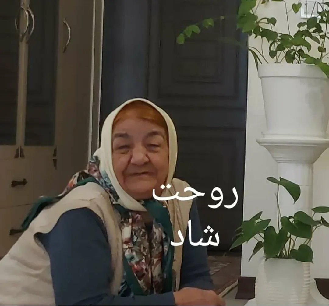 مرحومه زهرانساء علیخانی