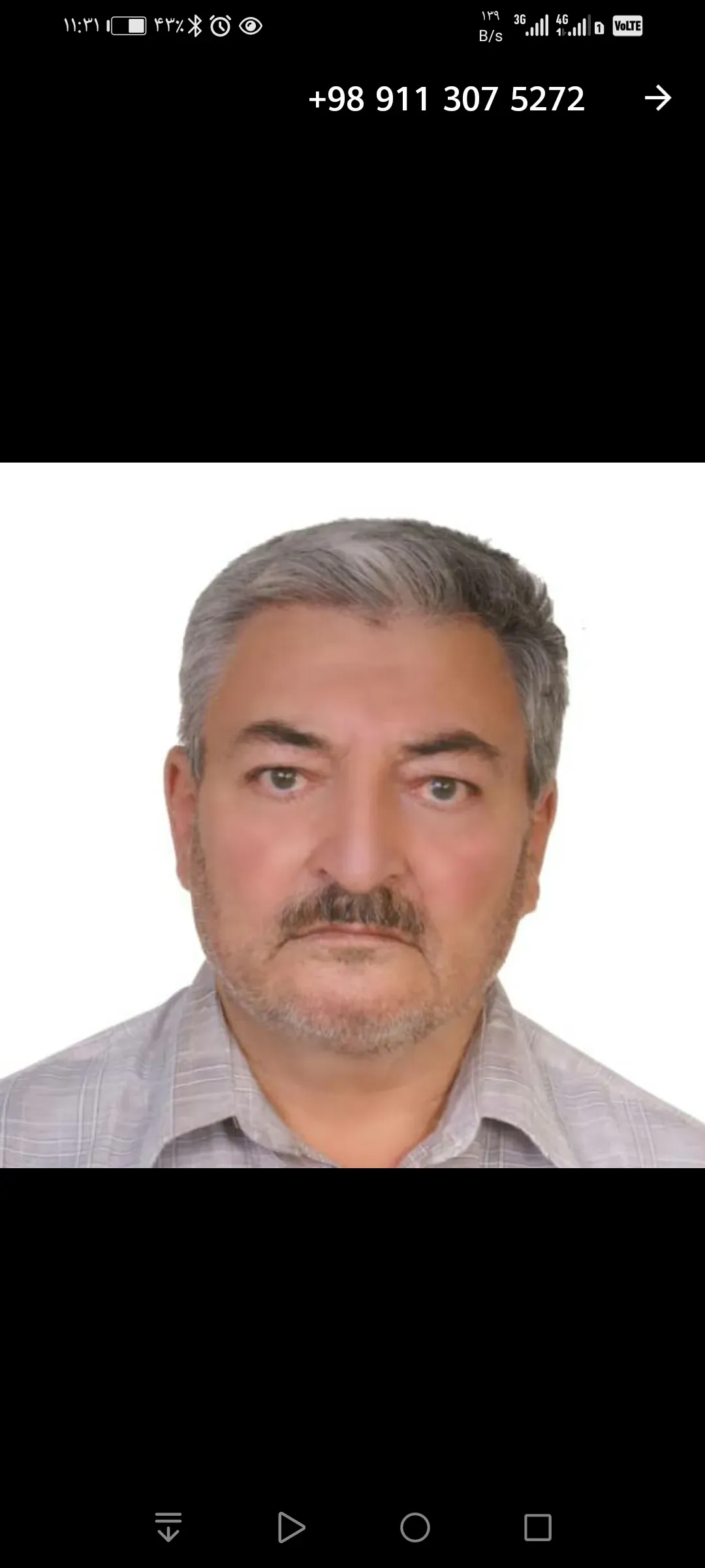 شادروان علی موسی ایثاری