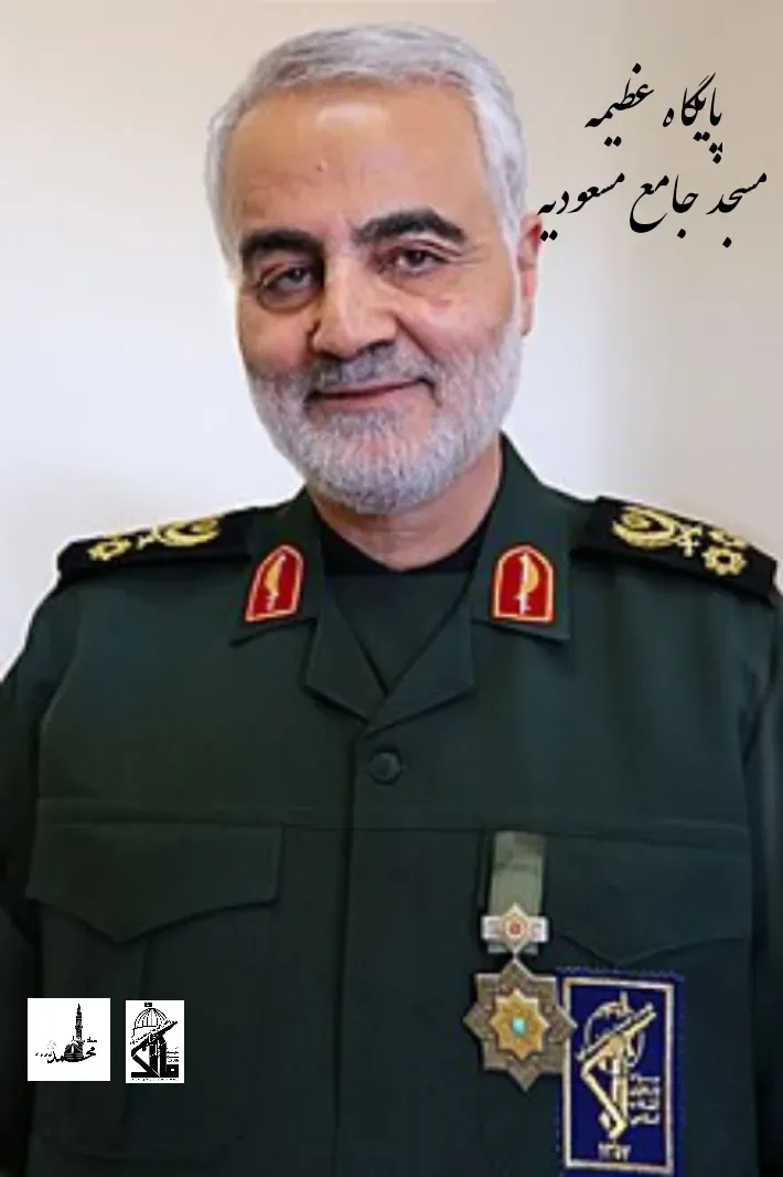 شهید سپهبد قاسم سلیمانی