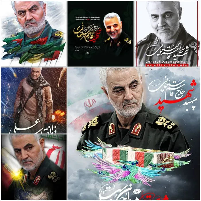 شهید حاج قاسم سلیمانی