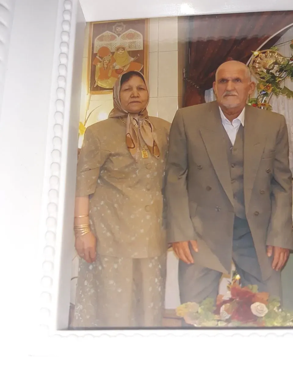 شادروان مرحوم و مرحومه تفرشی
