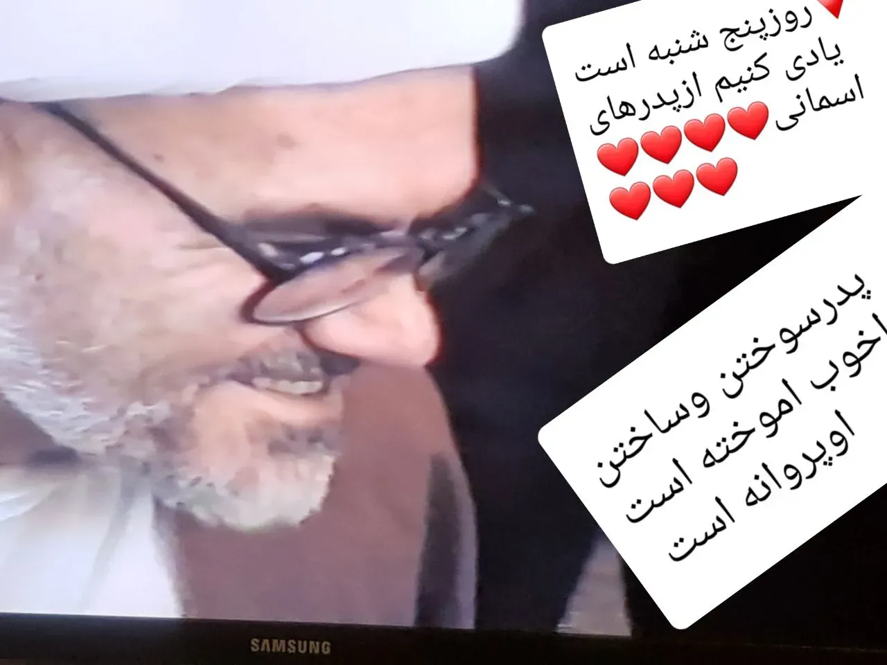 شادروان حجت الاسلام حبیب‌الله مهمان نواز