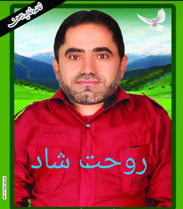 شادروان نصیر باختر
