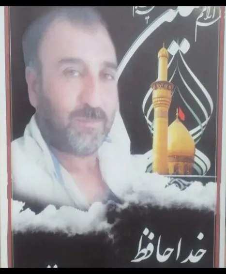 شادروان مهدی بهانسته