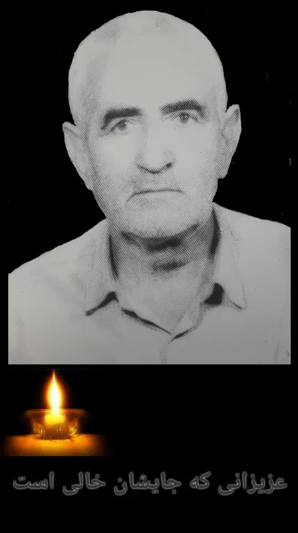  حاج یداله ابراهیمی