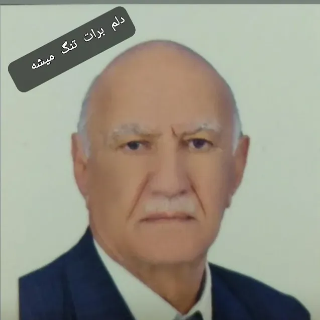 شادروان علی صیقلی