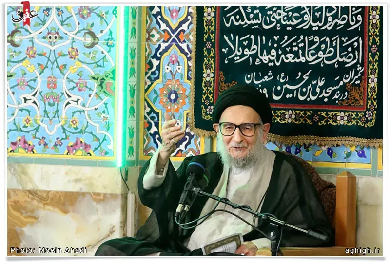 شادروان مرحوم حضرت آیت الله سید محمد ضیا آبادی