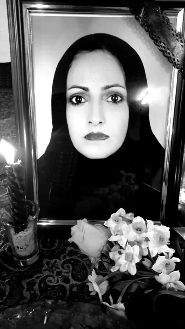مرحومه زهرا وزیری