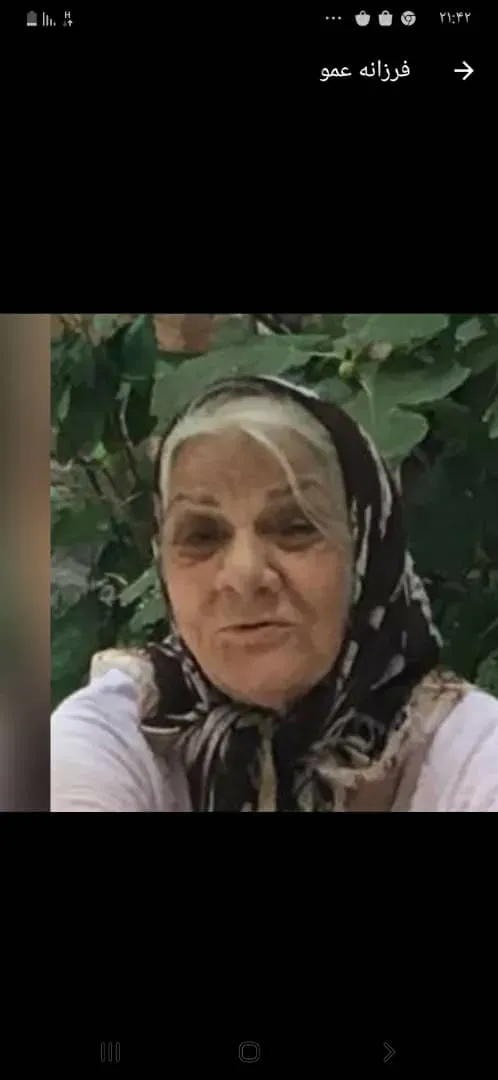مرحومه ربابه باباخانی