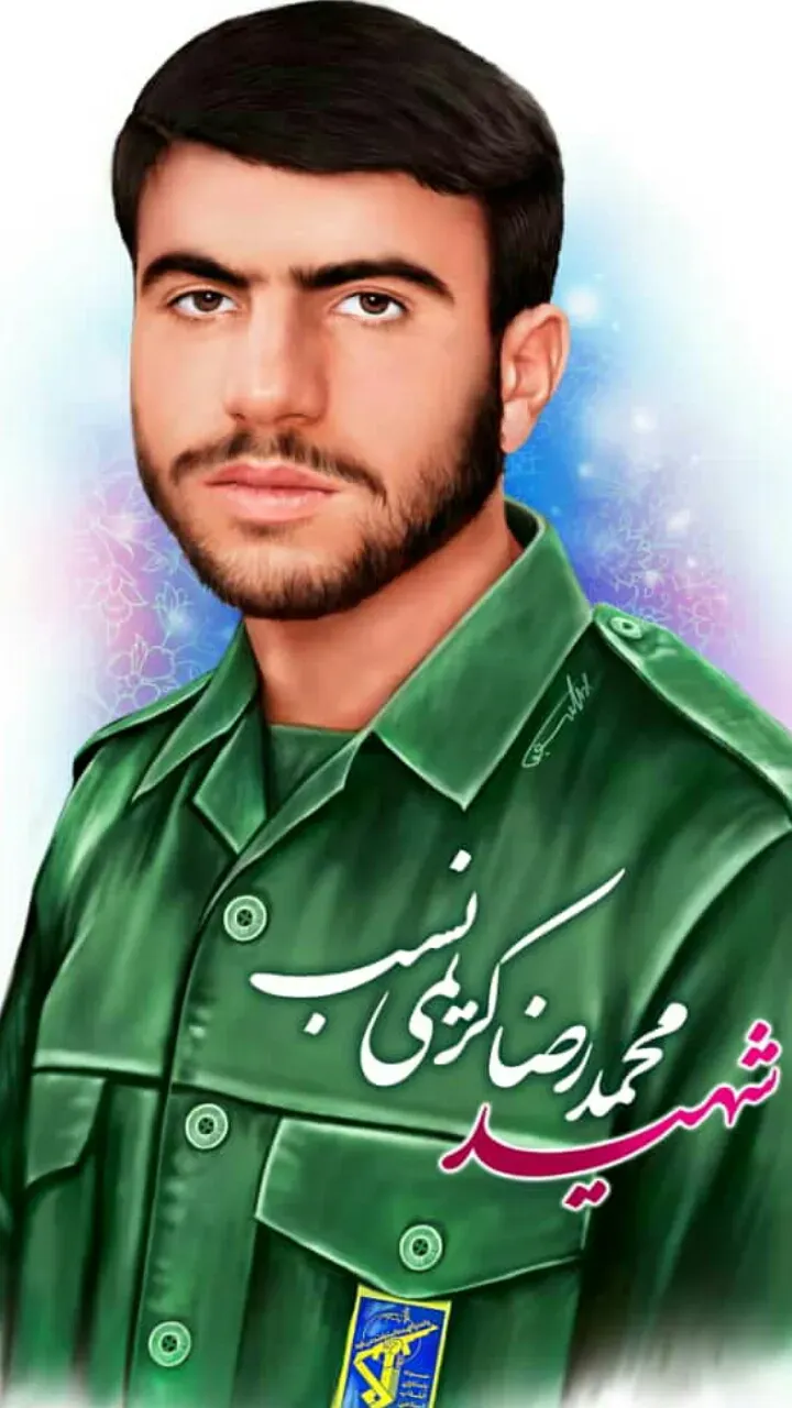  محمد رضا کریمی نسب