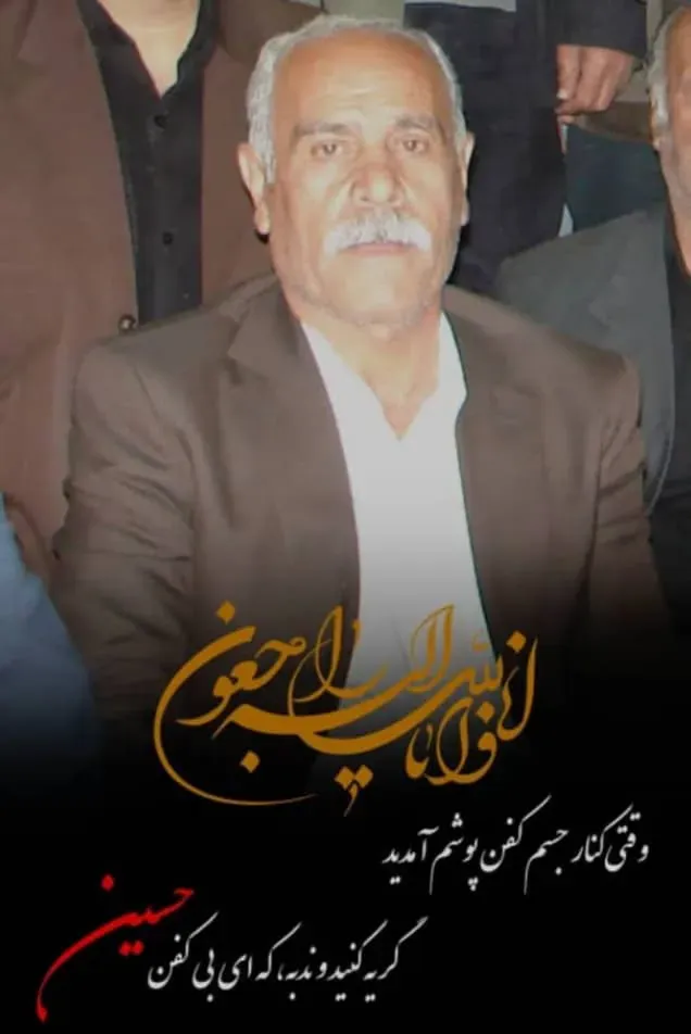 شادروان سید احمد عقیلی