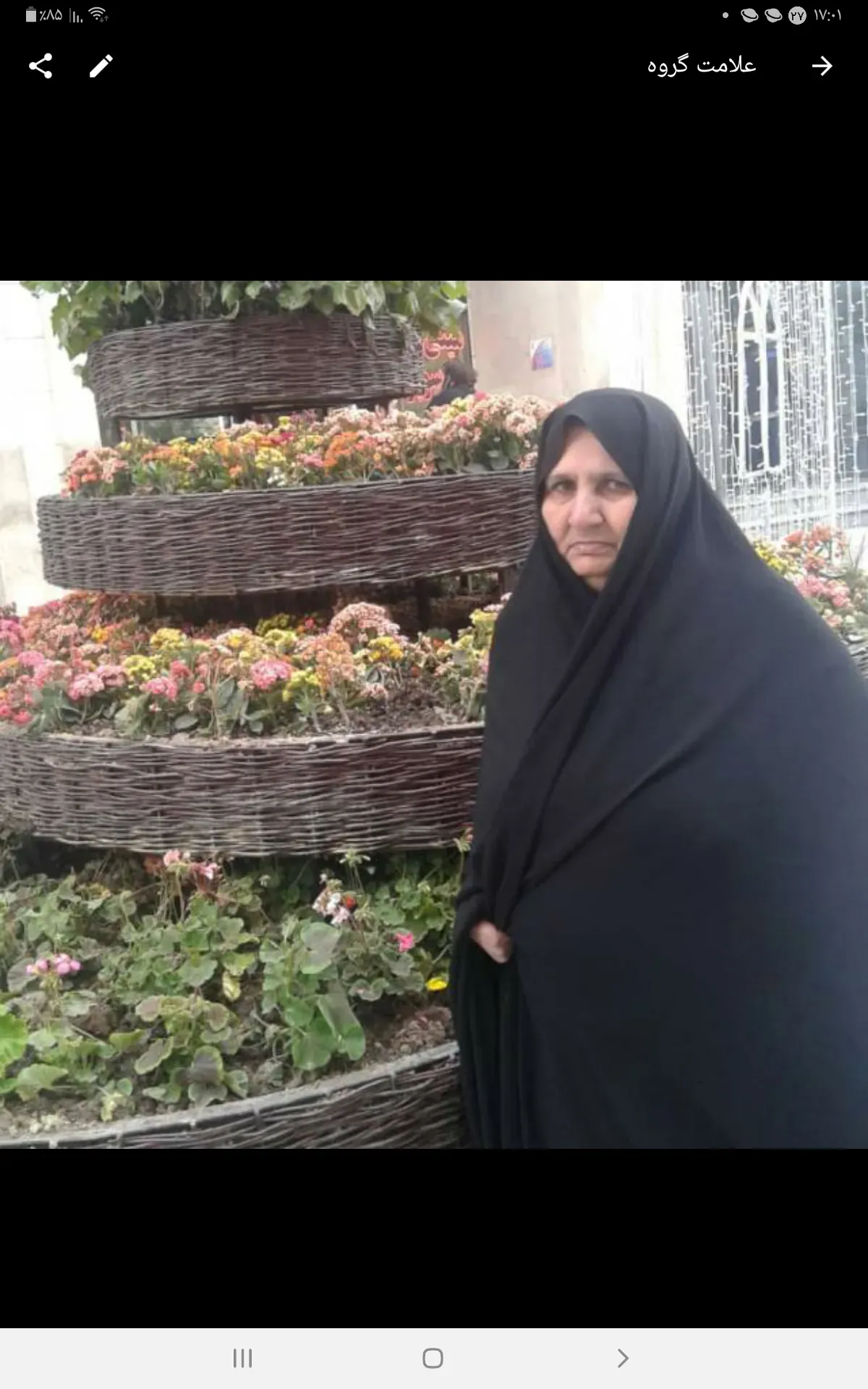 مرحومه فاطمه خرم ابادی