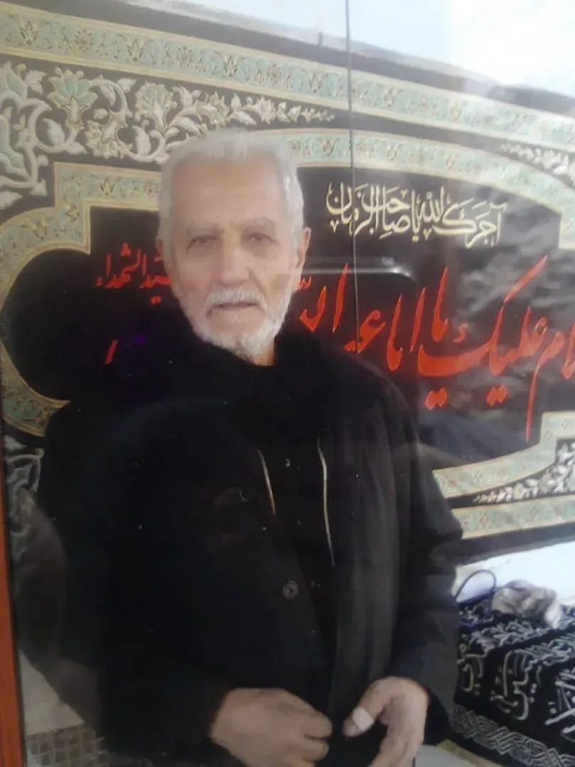 شادروان ابراهیم محمودی منش