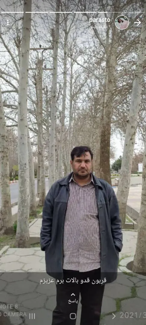 شادروان وحید چراغی