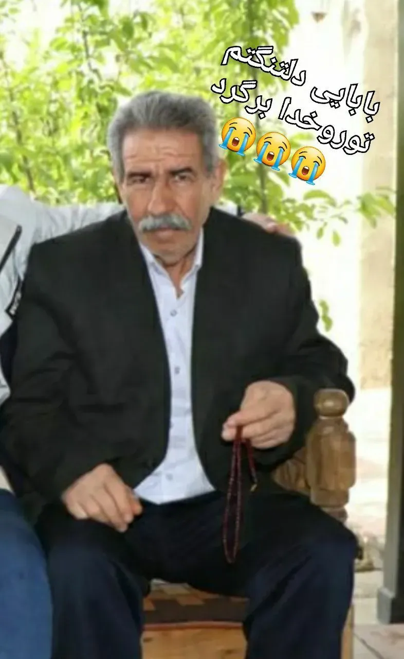 شادروان احمد کرانی