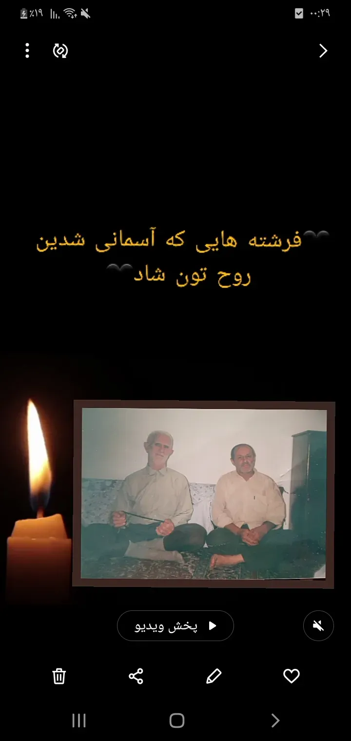 شادروان اسماعیل محدث دیلمی