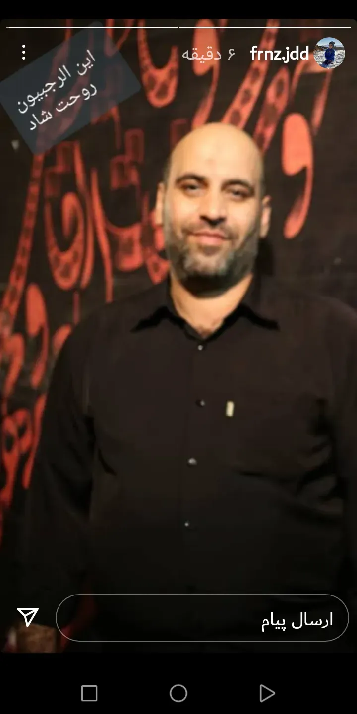 شادروان احمد رستگار منش