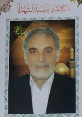 شادروان سیدمصطفی میرمحمدی