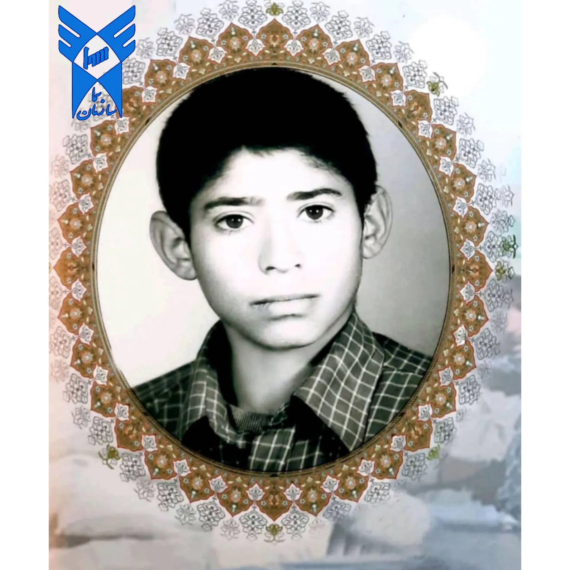 شهید عینعلی بهرامی