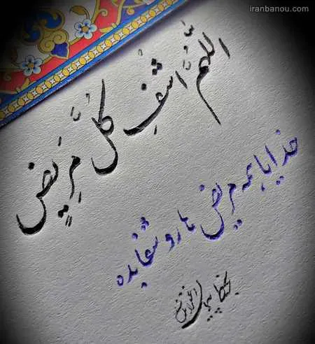  عضو جوانان جمعیت هلال .