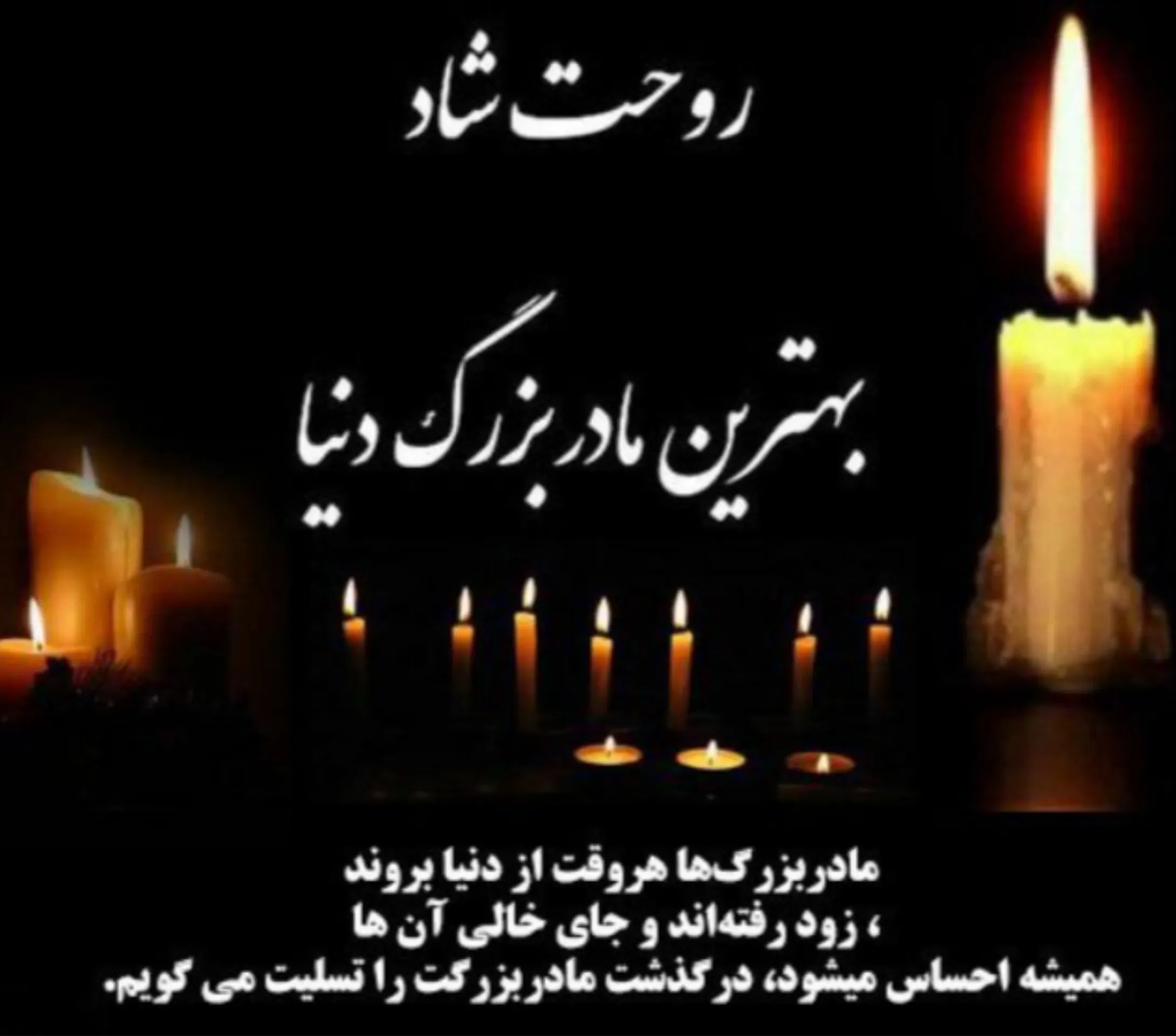 مرحومه اعظم صادقی