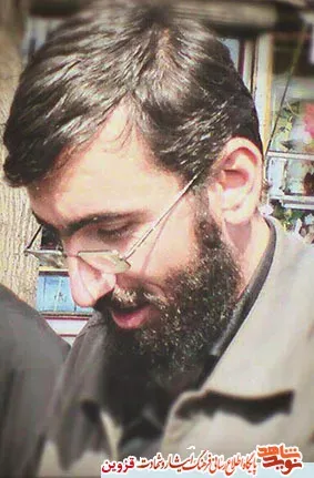 شهید مدافع حرم شهید حجت اسدی