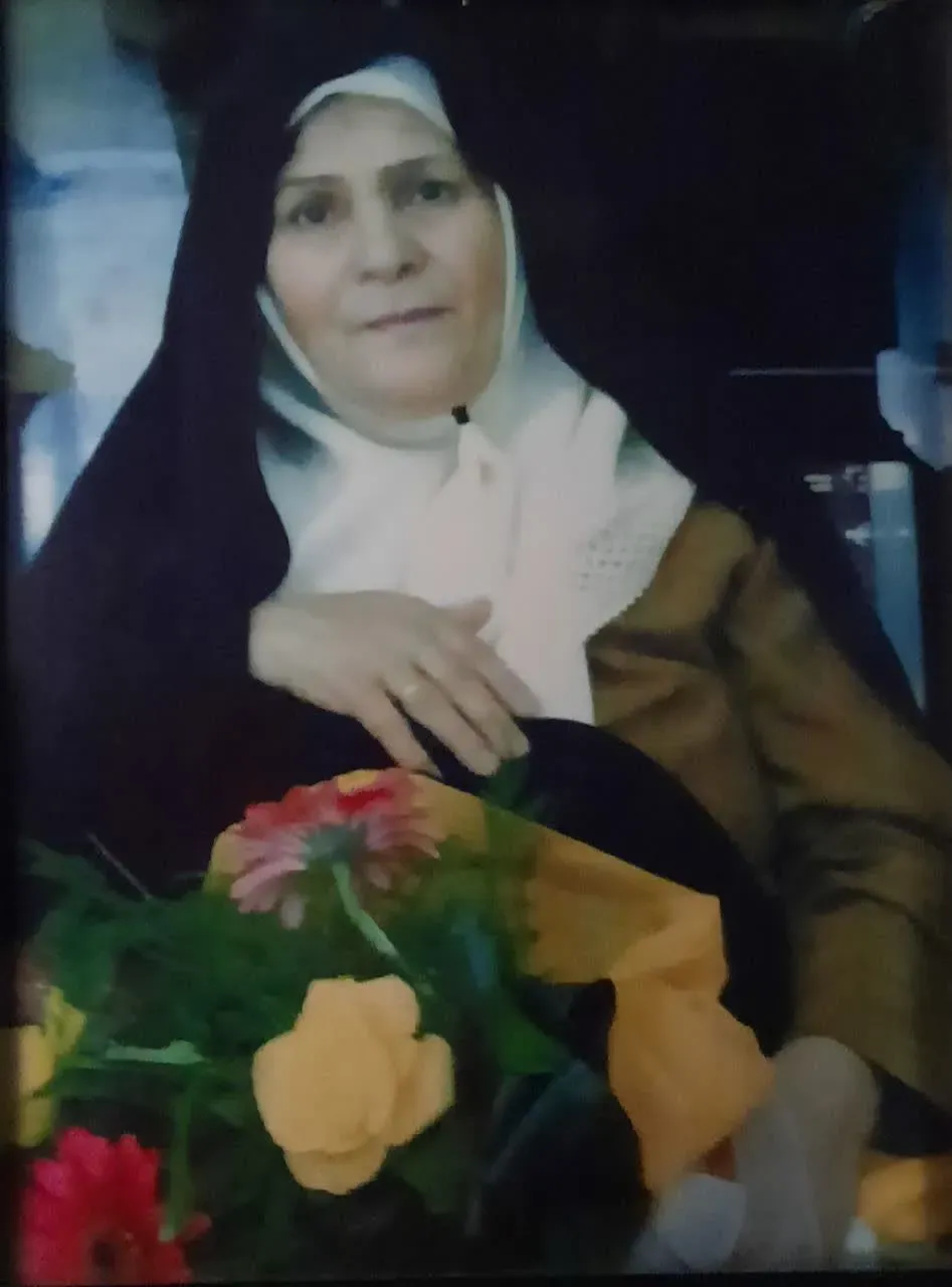 مرحومه لیلا اسماعیلی