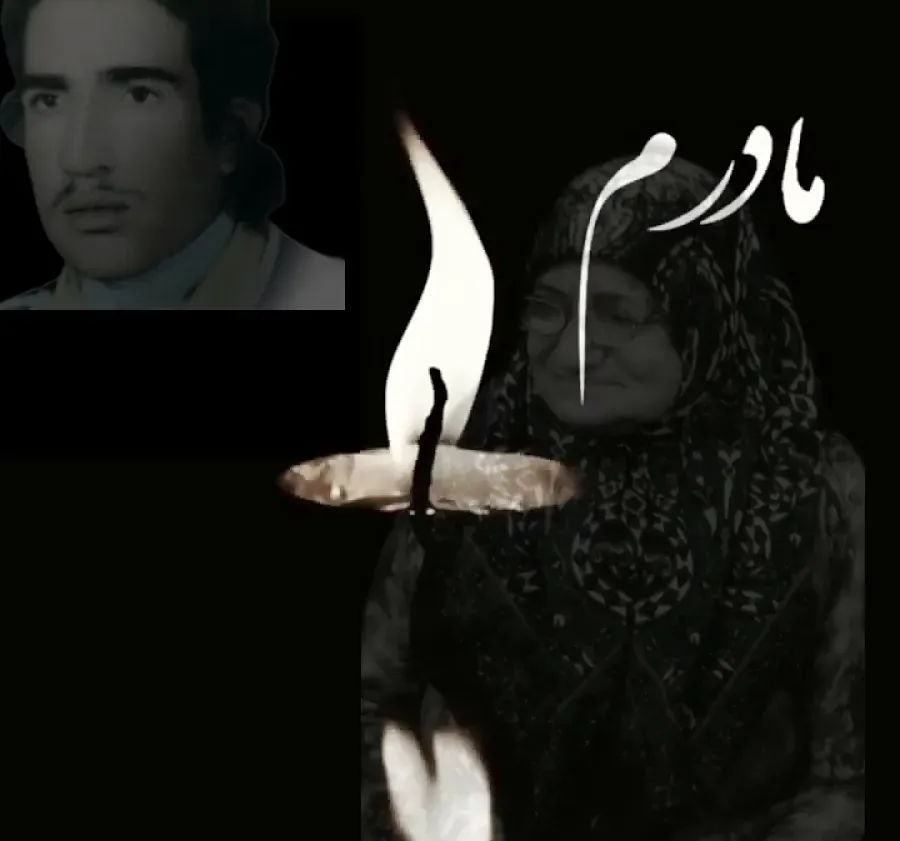 مرحومه حاجیه ربابه خدابخشی