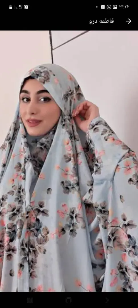 مرحومه فاطمه درویشی نیکی