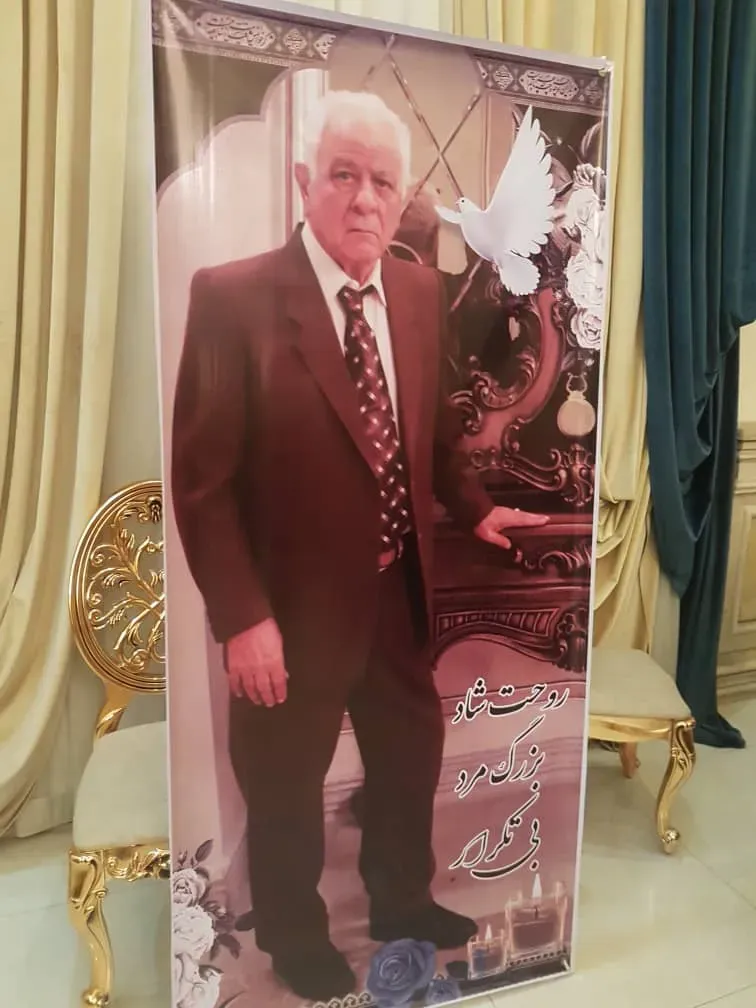 شادروان حاج غلامحسین آنت